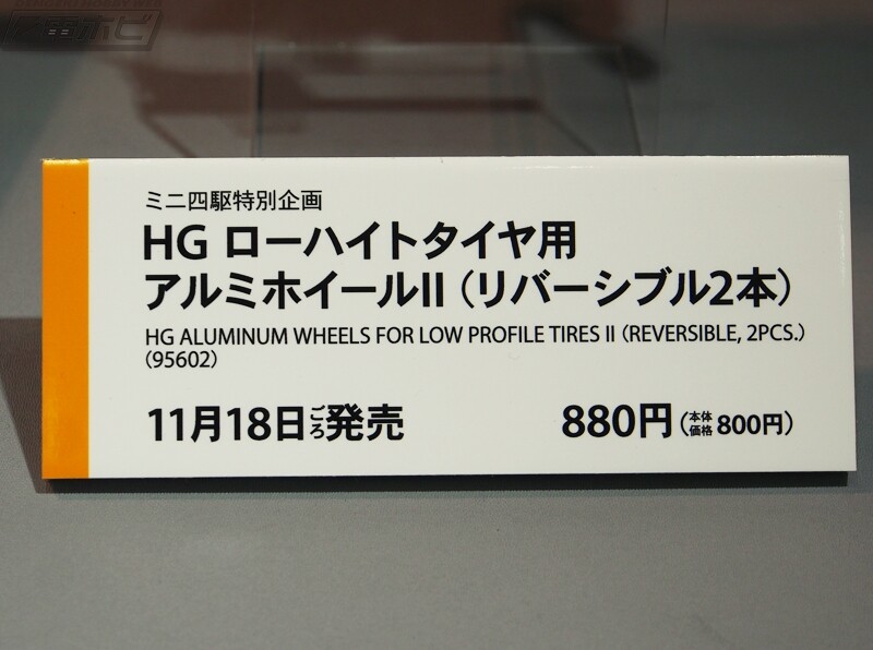 [타미야] 제61회 전일본 모형 하비쇼 신작 전시 이미지(스압)_66.jpg