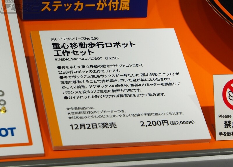 [타미야] 제61회 전일본 모형 하비쇼 신작 전시 이미지(스압)_70.jpg