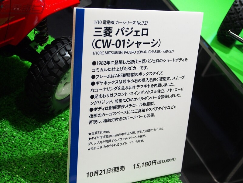 [타미야] 제61회 전일본 모형 하비쇼 신작 전시 이미지(스압)_75.jpg