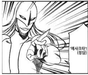 fate,스포)???:혹시 너 유부녀 좋아하냐?_1.png