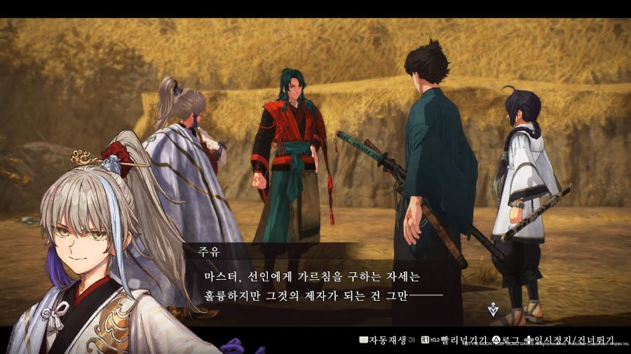 fate,스포)???:혹시 너 유부녀 좋아하냐?_11.jpg