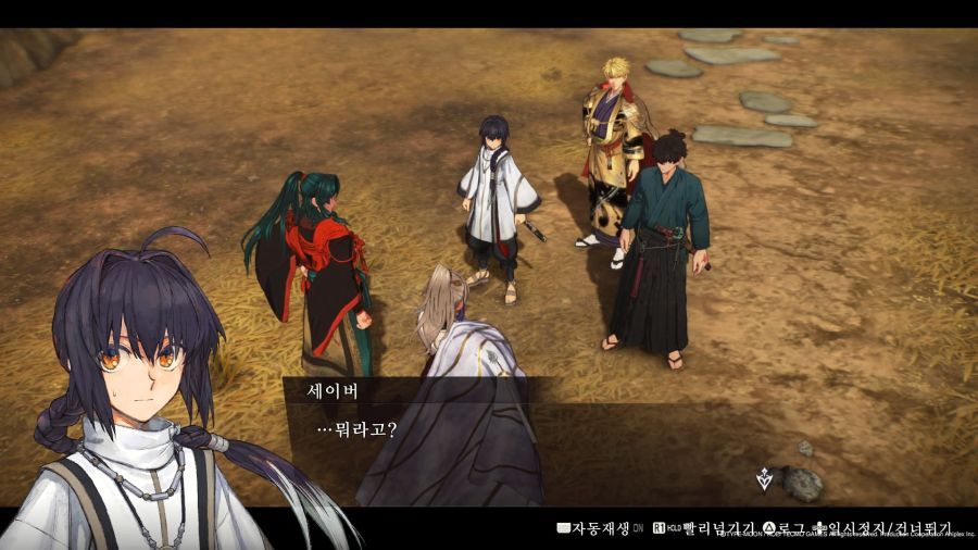 fate,스포)???:혹시 너 유부녀 좋아하냐?_19.jpg