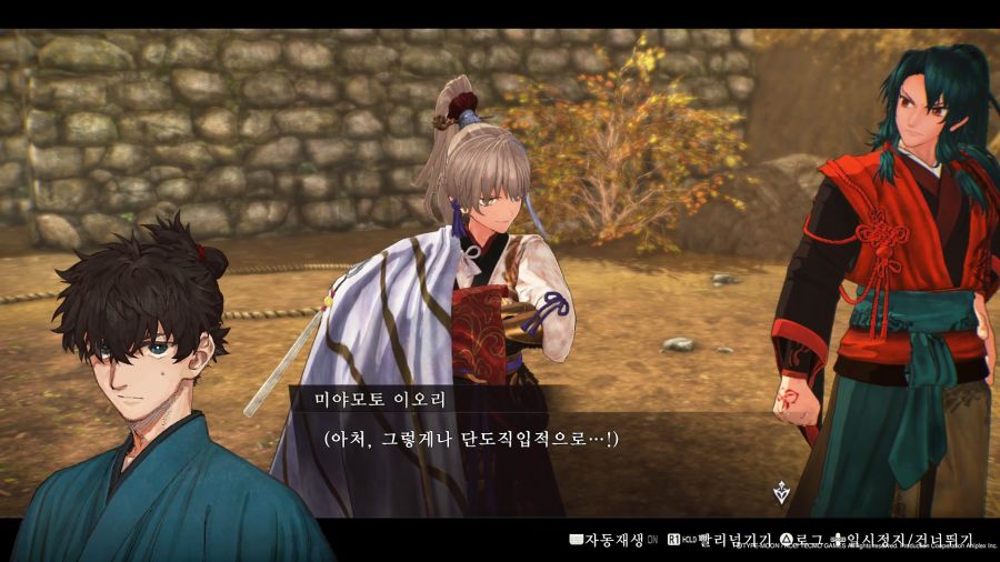 fate,스포)???:혹시 너 유부녀 좋아하냐?_20.jpg