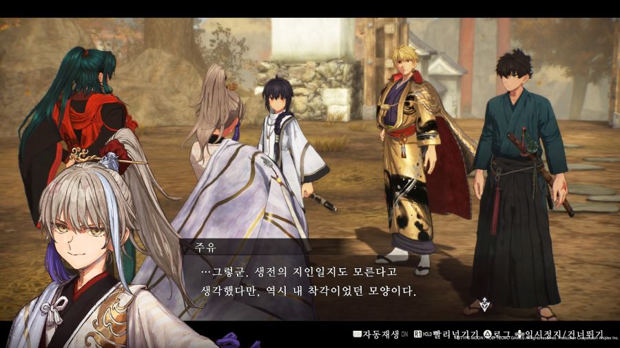 fate,스포)???:혹시 너 유부녀 좋아하냐?_22.jpg