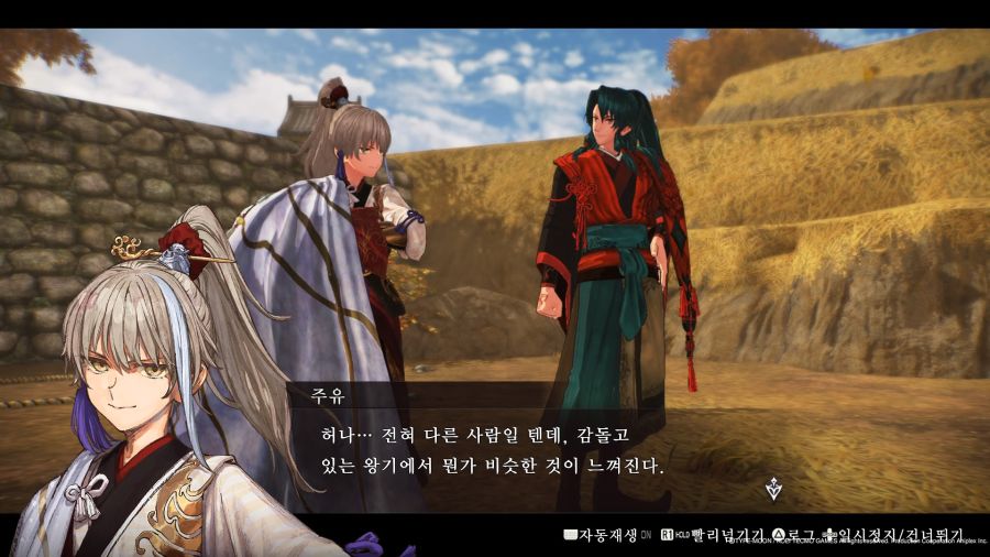 fate,스포)???:혹시 너 유부녀 좋아하냐?_26.jpg