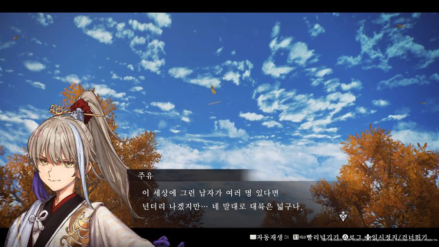 fate,스포)???:혹시 너 유부녀 좋아하냐?_27.jpg