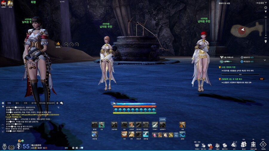 블소) 얼마전에 블소 글 올렸던 유게이 보고 나도 들어가봄_2.jpg