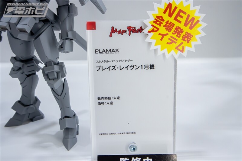 [맥스팩토리] PLAMAX 제61회 전일본 모형 하비쇼 신작 전시 이미지(스압)_11.jpg