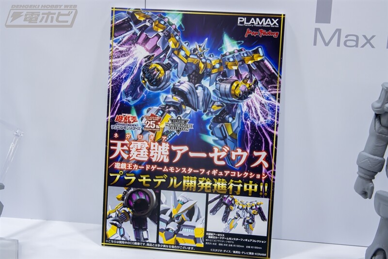 [맥스팩토리] PLAMAX 제61회 전일본 모형 하비쇼 신작 전시 이미지(스압)_12.jpg