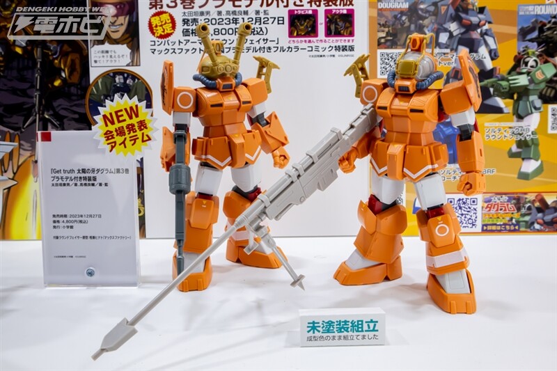 [맥스팩토리] PLAMAX 제61회 전일본 모형 하비쇼 신작 전시 이미지(스압)_13.jpg