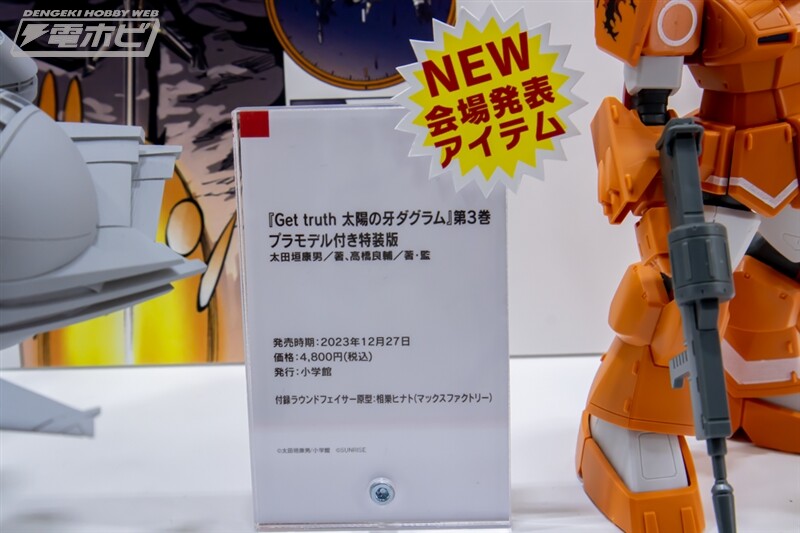 [맥스팩토리] PLAMAX 제61회 전일본 모형 하비쇼 신작 전시 이미지(스압)_17.jpg