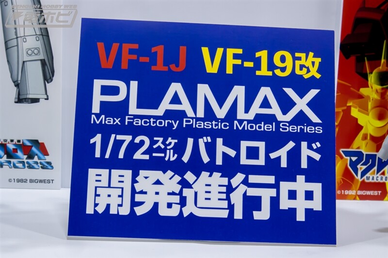 [맥스팩토리] PLAMAX 제61회 전일본 모형 하비쇼 신작 전시 이미지(스압)_24.jpg