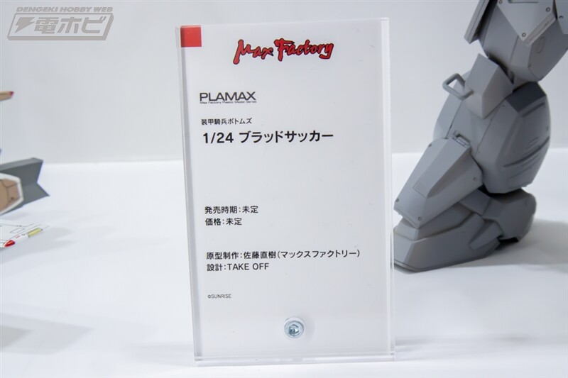 [맥스팩토리] PLAMAX 제61회 전일본 모형 하비쇼 신작 전시 이미지(스압)_57.jpg