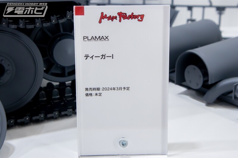 [맥스팩토리] PLAMAX 제61회 전일본 모형 하비쇼 신작 전시 이미지(스압)_68.jpg
