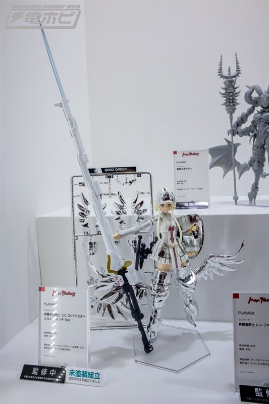 [맥스팩토리] PLAMAX 제61회 전일본 모형 하비쇼 신작 전시 이미지(스압)_86.jpg