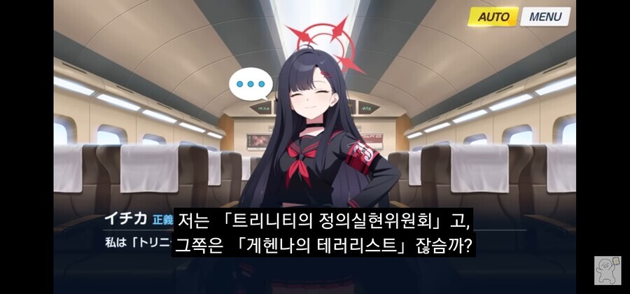 블루아카) 일섭스포) 이치카랑 카스미의 관계가 볼수록 재밌다_2.jpg