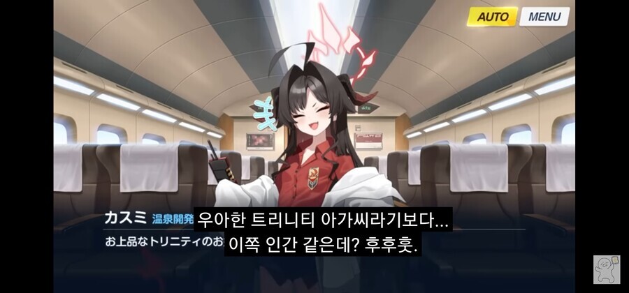 블루아카) 일섭스포) 이치카랑 카스미의 관계가 볼수록 재밌다_5.jpg