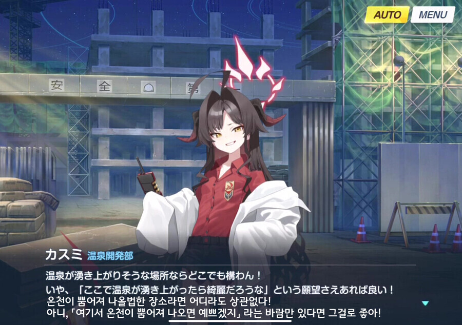 블루아카) 일섭스포) 이치카랑 카스미의 관계가 볼수록 재밌다_12.jpg