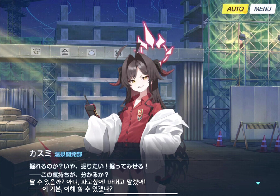 블루아카) 일섭스포) 이치카랑 카스미의 관계가 볼수록 재밌다_14.jpg