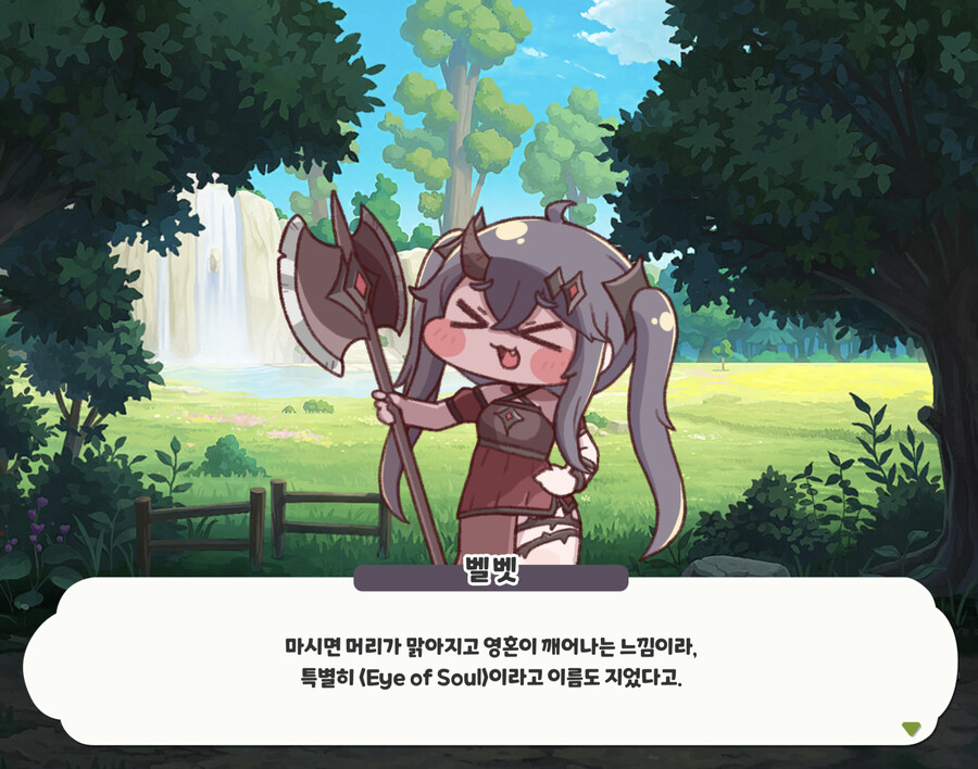 트릭컬) 교주가 평소에 뭘 먹고 사는지 알아보자_10.png