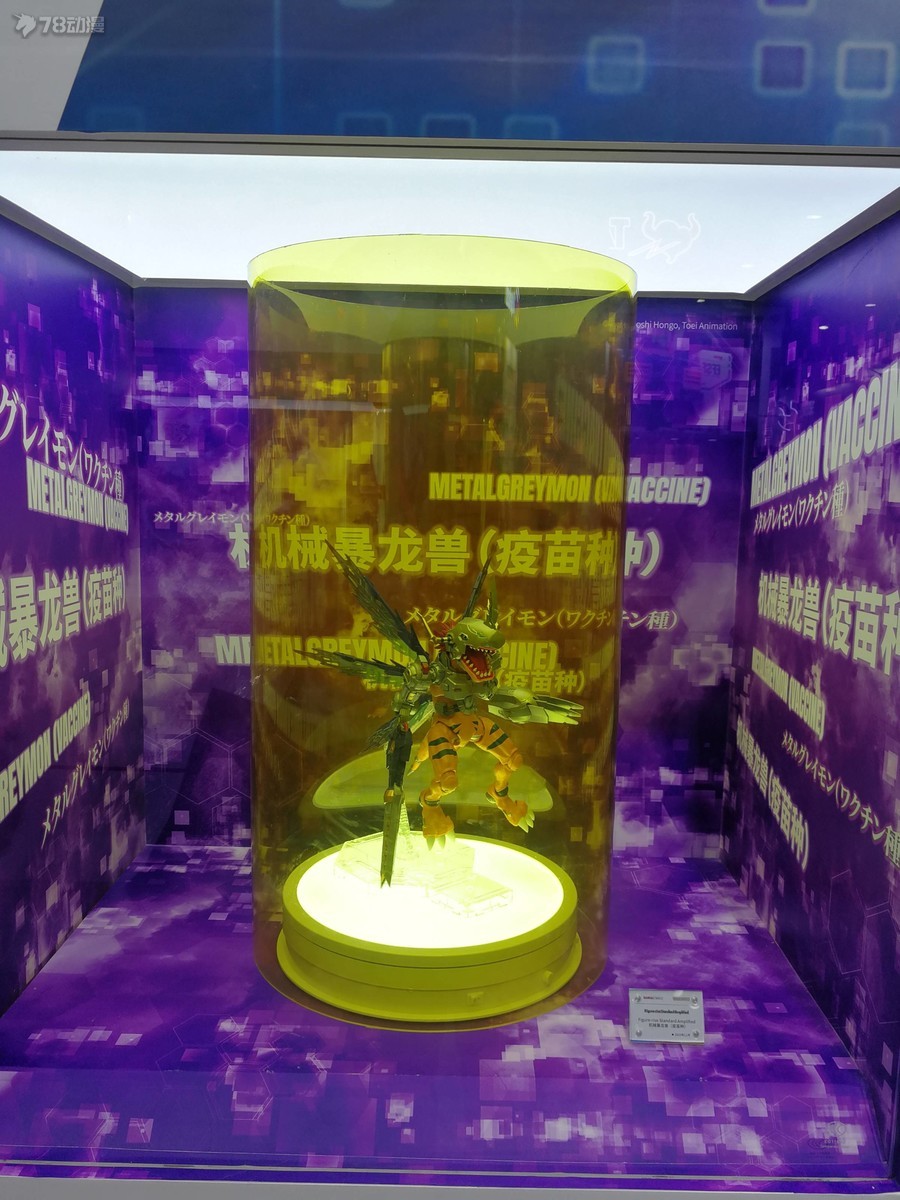 Figure-rise Standard Amplified 메탈 그레이몬 전시 사진_1.jpg