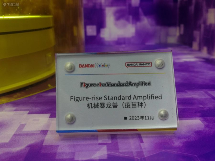 Figure-rise Standard Amplified 메탈 그레이몬 전시 사진_8.jpg