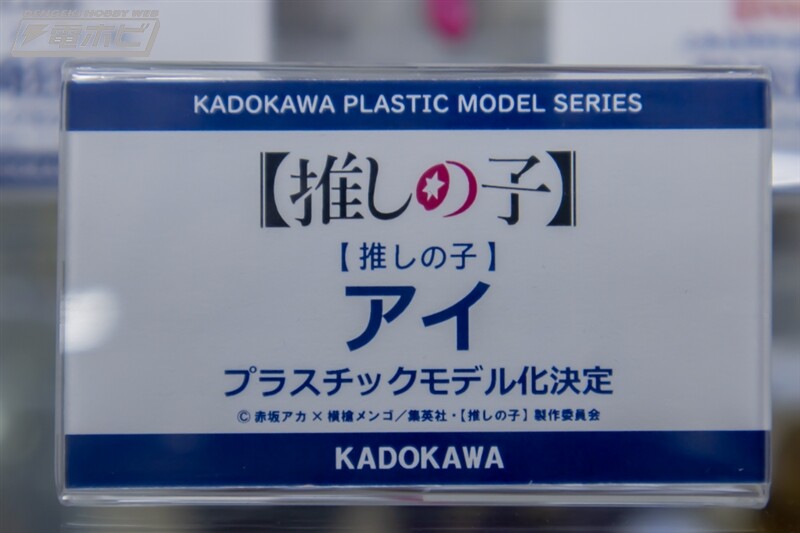 [카도카와] 플라스틱 모델 시리즈 추가 전시 이미지_11.jpg