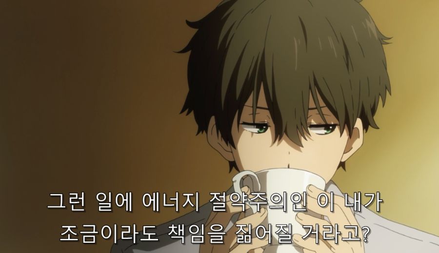 빙과) 결국 치탄다를 돕기로 한 오레키_16.jpg