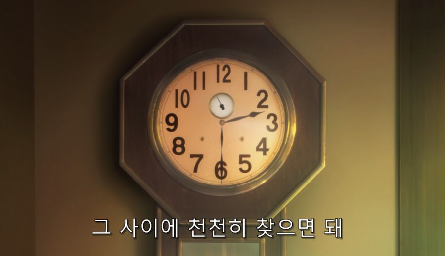 빙과) 결국 치탄다를 돕기로 한 오레키_34.jpg