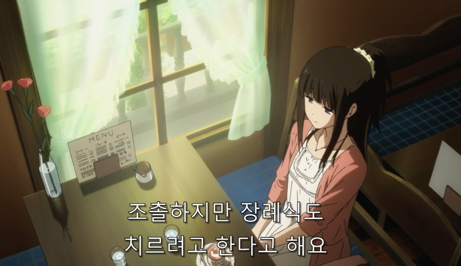 빙과) 결국 치탄다를 돕기로 한 오레키_42.jpg
