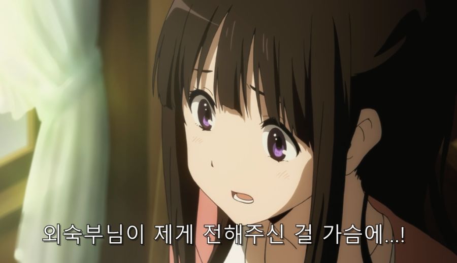 빙과) 결국 치탄다를 돕기로 한 오레키_45.jpg
