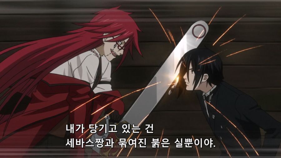 [흑집사]분위기를 올리고 싶어서 습격을 하는 장면_3.jpg