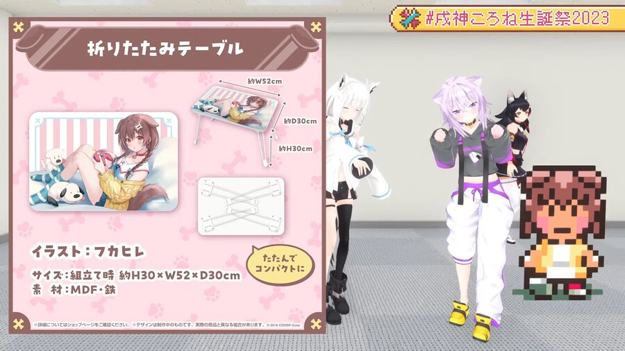 버튜버) 이제 밥상 같은것도 나오네 ㅋㅋㅋ_1.png