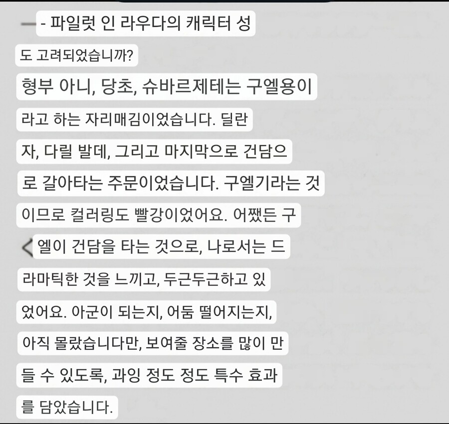 건담) 사실상 수마가 왜 망했나 털어낸 이번 인터뷰_2.jpg