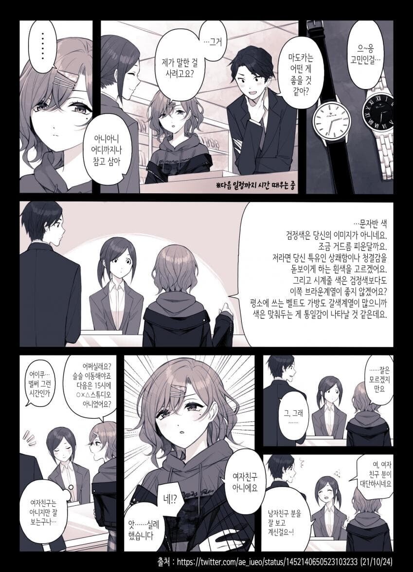 [@] 유게의 마도카학 박사들_5.jpg