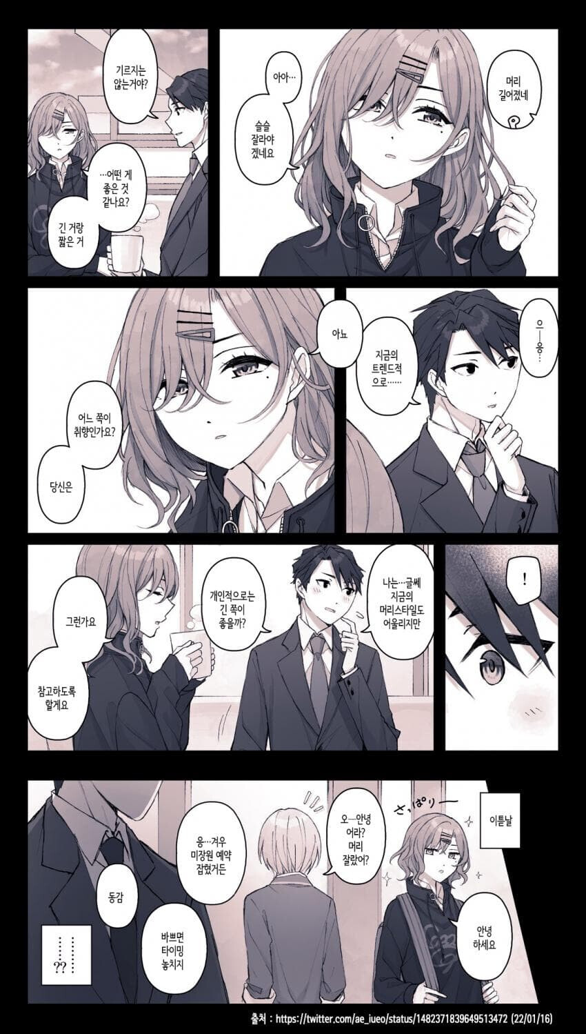 [@] 유게의 마도카학 박사들_3.png