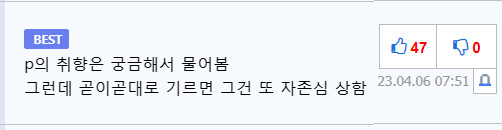 [@] 유게의 마도카학 박사들_4.png