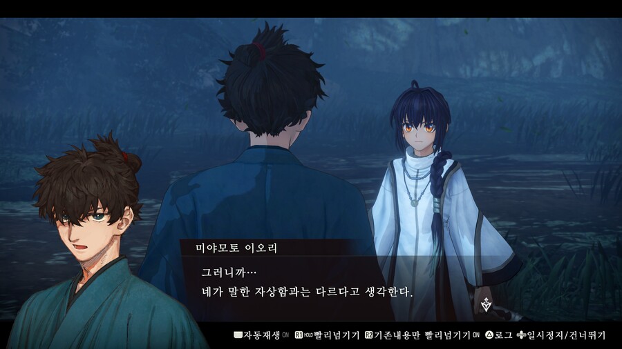 (fate/스포) 신작겜 주인공도 역시 타입문 주인공_17.jpg