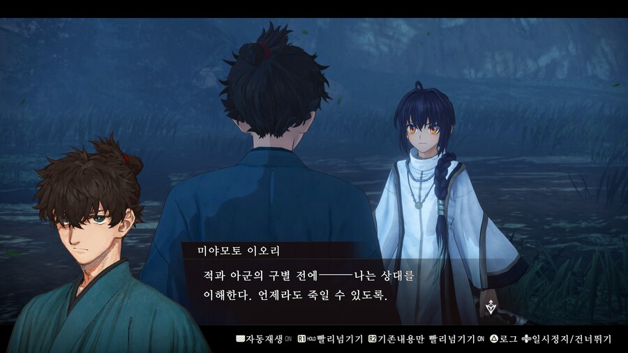 (fate/스포) 신작겜 주인공도 역시 타입문 주인공_16.jpg