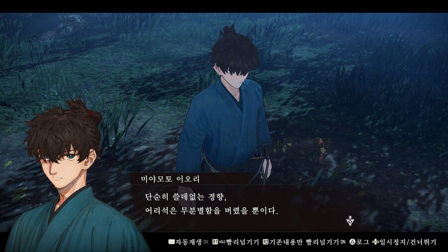 (fate/스포) 신작겜 주인공도 역시 타입문 주인공_19.jpg