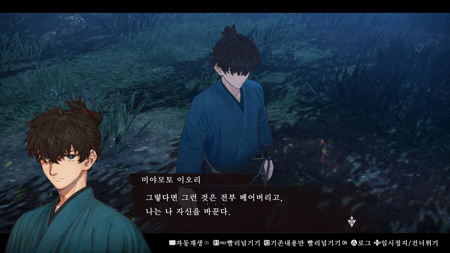 (fate/스포) 신작겜 주인공도 역시 타입문 주인공_21.jpg