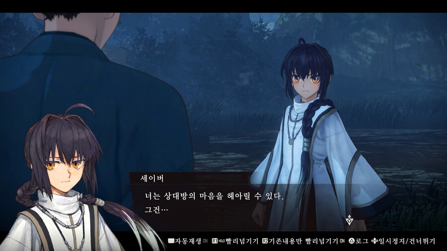 (fate/스포) 신작겜 주인공도 역시 타입문 주인공_7.jpg