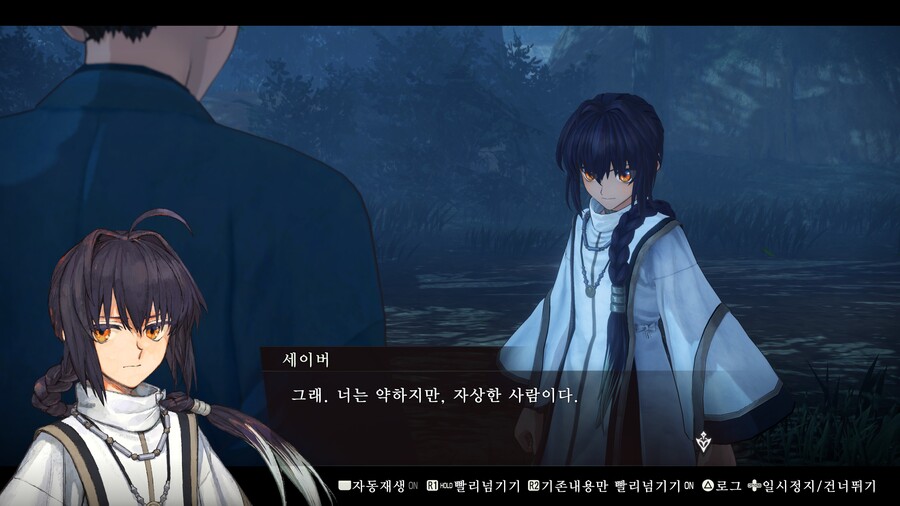 (fate/스포) 신작겜 주인공도 역시 타입문 주인공_6.jpg