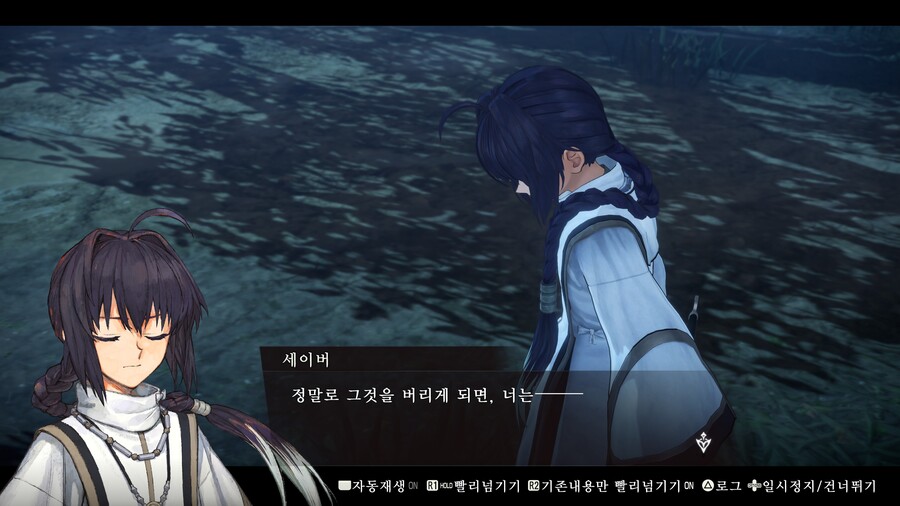 (fate/스포) 신작겜 주인공도 역시 타입문 주인공_4.jpg