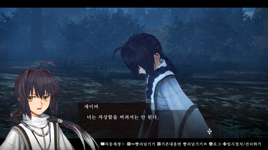 (fate/스포) 신작겜 주인공도 역시 타입문 주인공_1.jpg