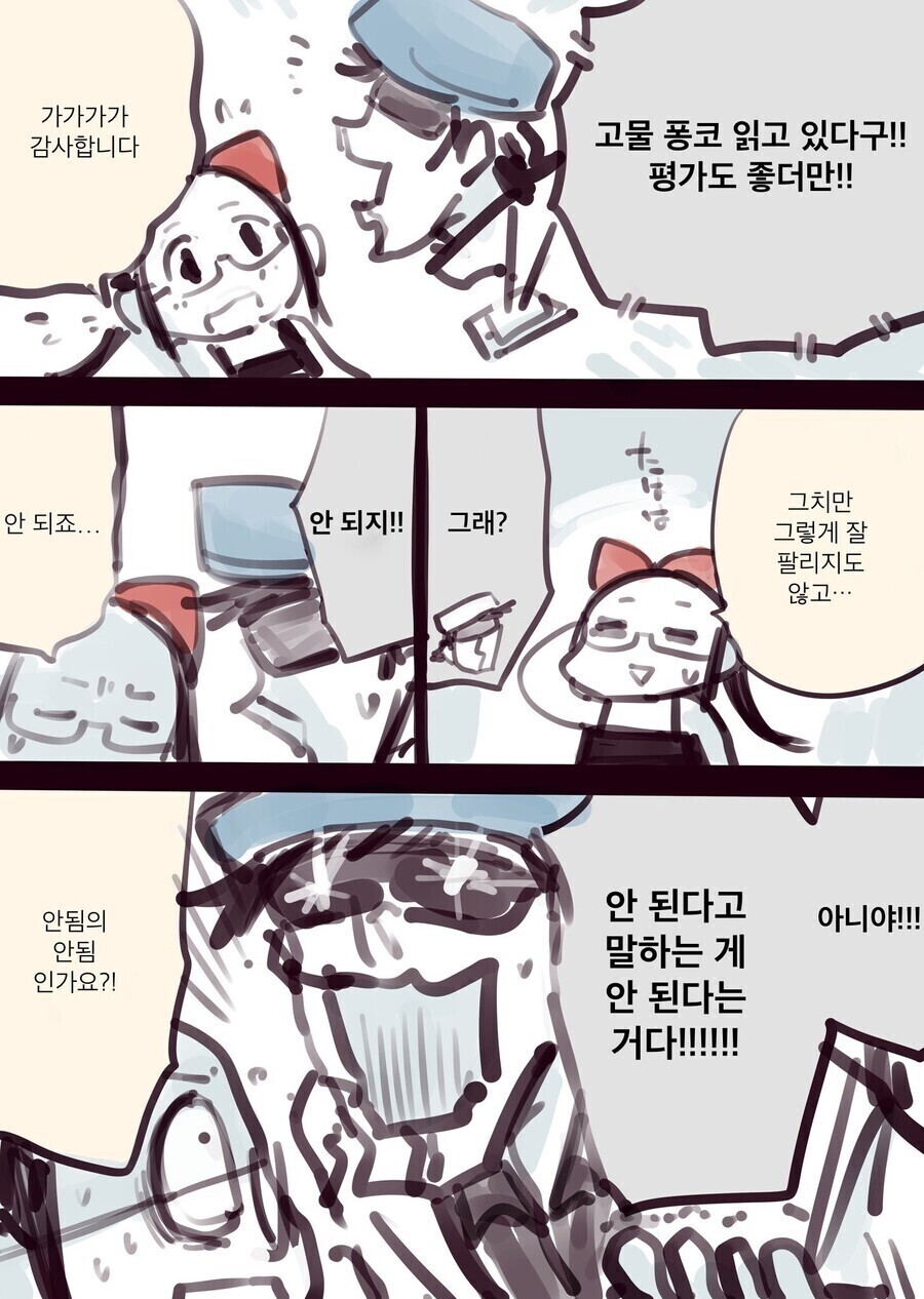 호에로펜)작가"호노오는 오너캐가 아니다."_1.jpg