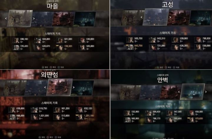 PS4) 32 S+ 용병 - 강스포_1.jpg