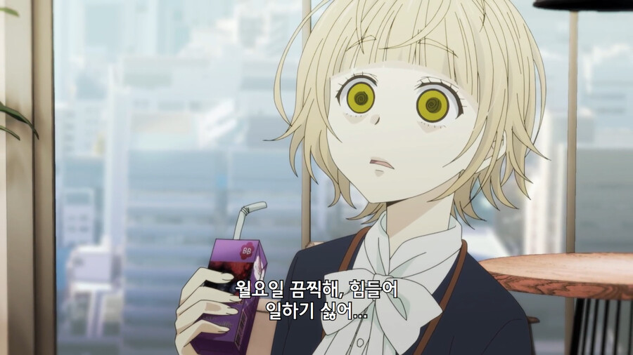 지금 직장인 유게이들 요약_1.png