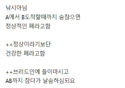 폐 건강 테스트 .gif_1.png