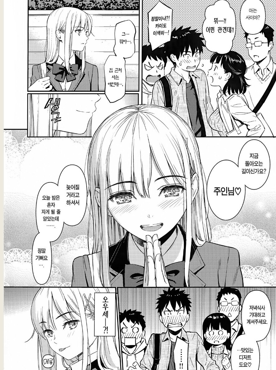 만신들 특징_1.jpg